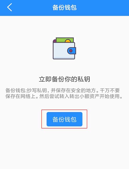 [tp钱包苹果版怎么下载]tp钱包国内ios怎么下载