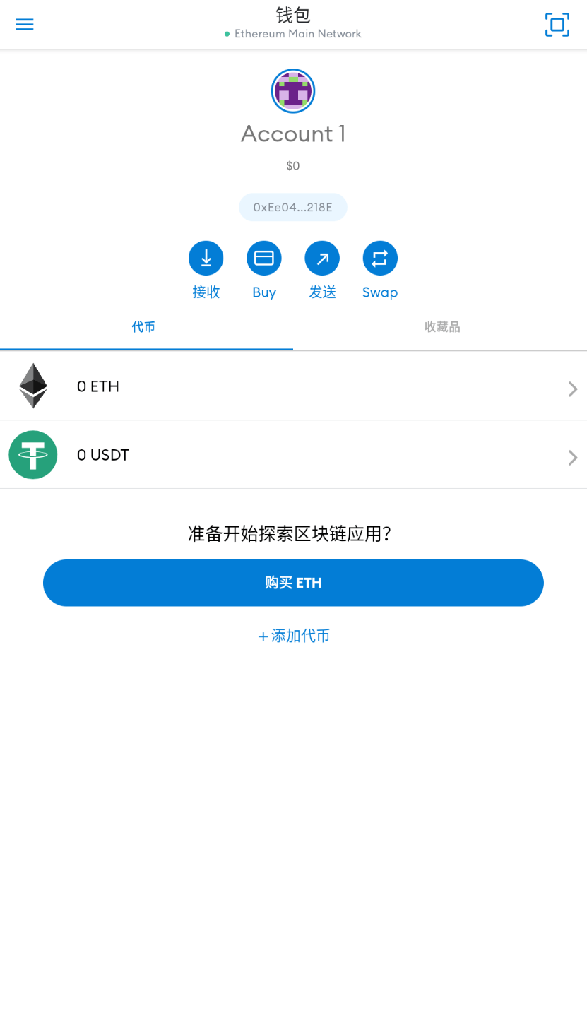 [小狐狸钱包中文最新版APP]小狐狸钱包中文最新版官方网址