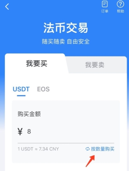 [tp钱包官方网下载安装]tp钱包price impact too high