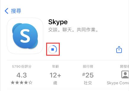 [skype安卓手机版下载官网旧版本]skype安卓手机版下载官网旧版本大全