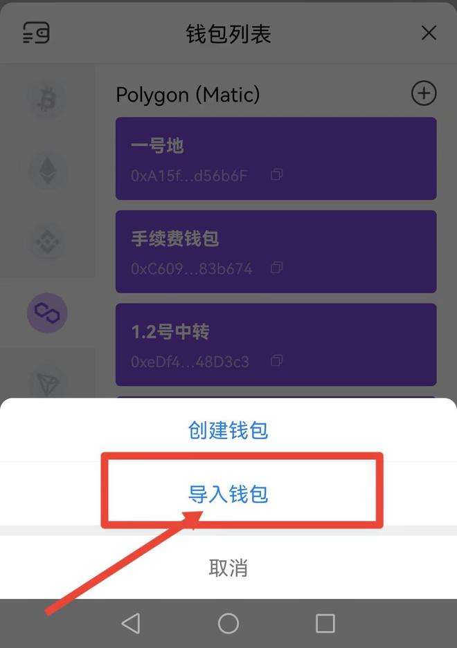 [tokenpocket下载app]Tokenpocket下载官网地址