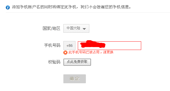 包含纸飞机退出登陆再次登陆手机怎么收不了验证码的词条