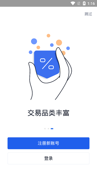 usdt钱包app回调的简单介绍