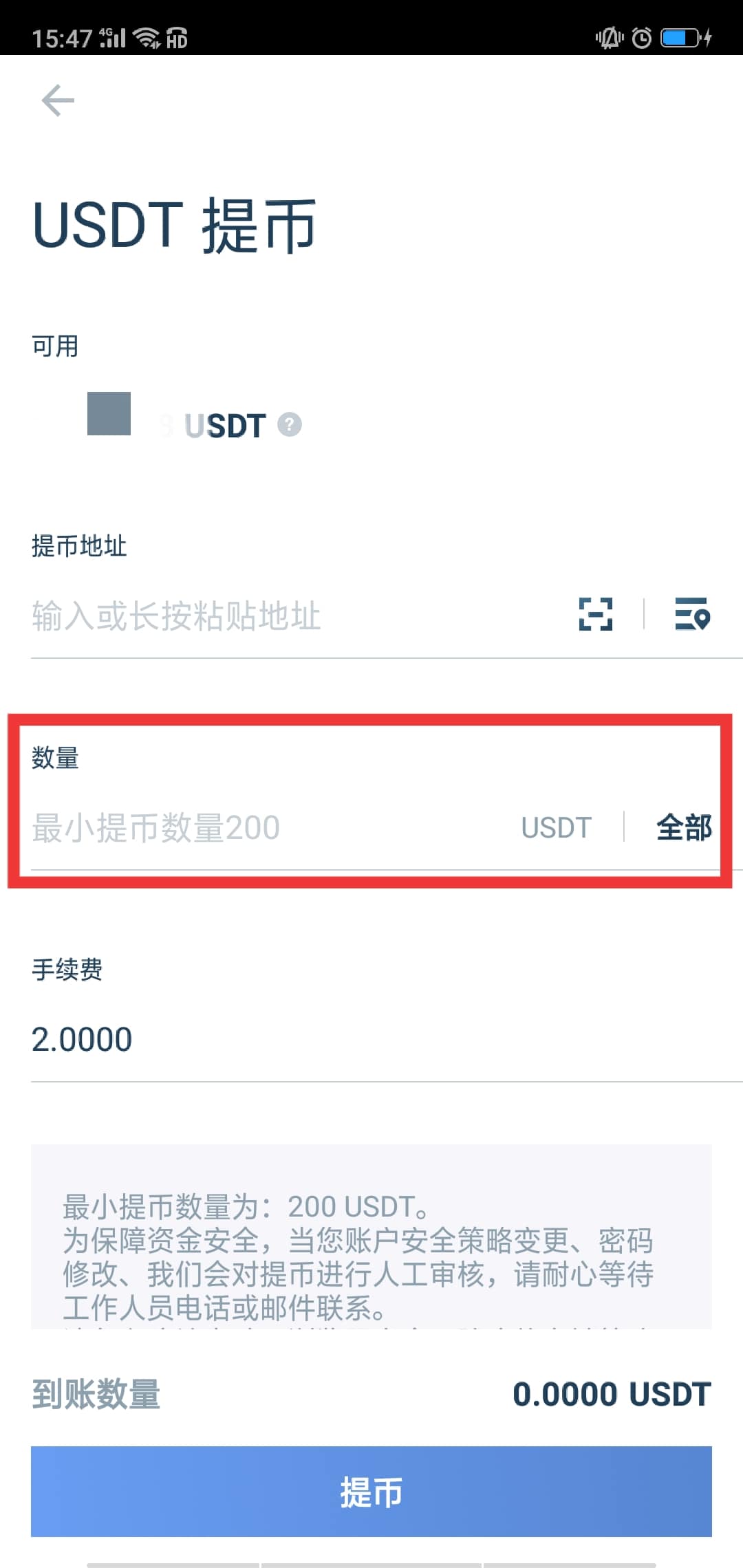 [usdt钱包官方下载链接]usdttrc20钱包下载