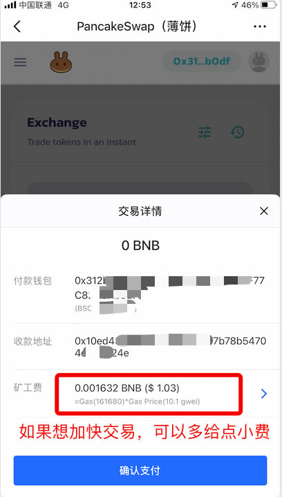 [TP钱包网址]tp钱包app