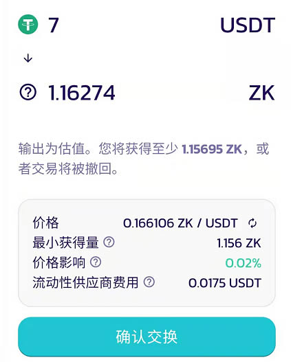 [tp钱包怎么买卖]TP钱包怎么买卖usdt