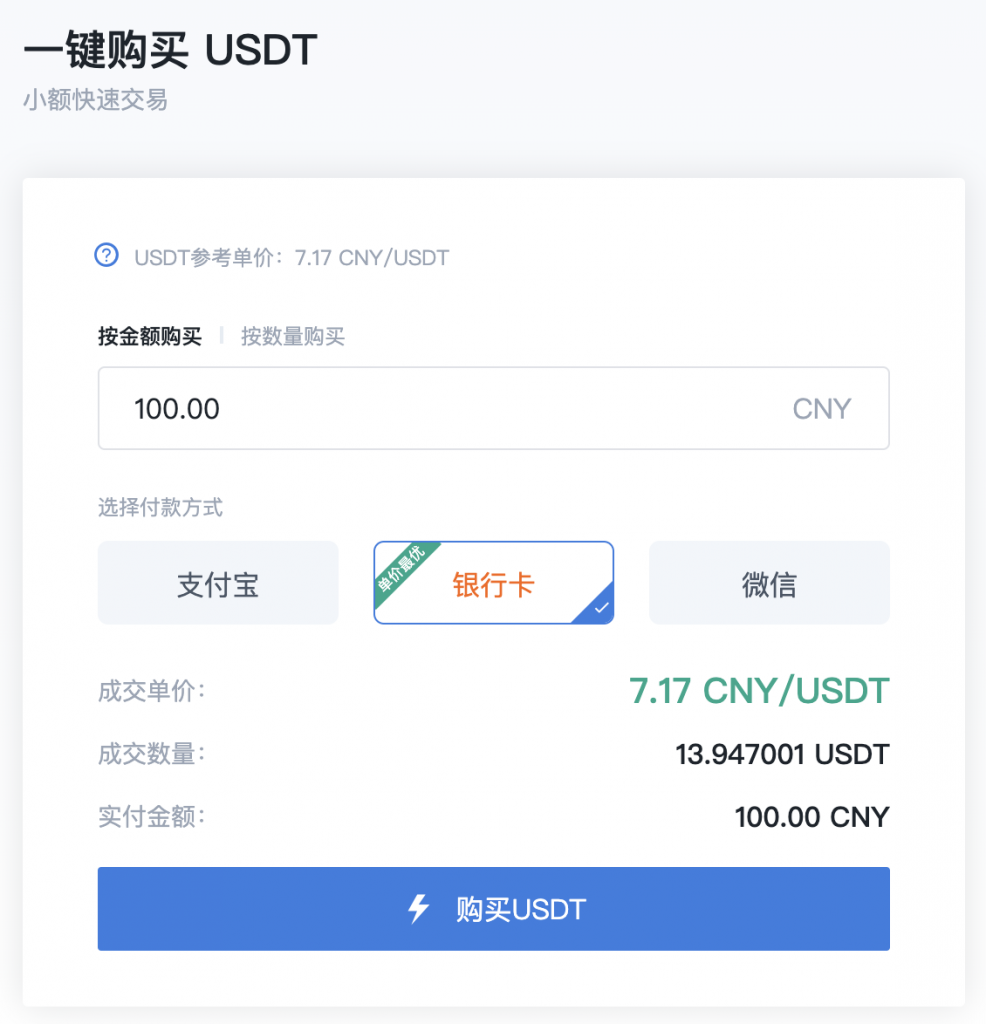 [usdt钱包下载手机版]usdttrc20钱包下载