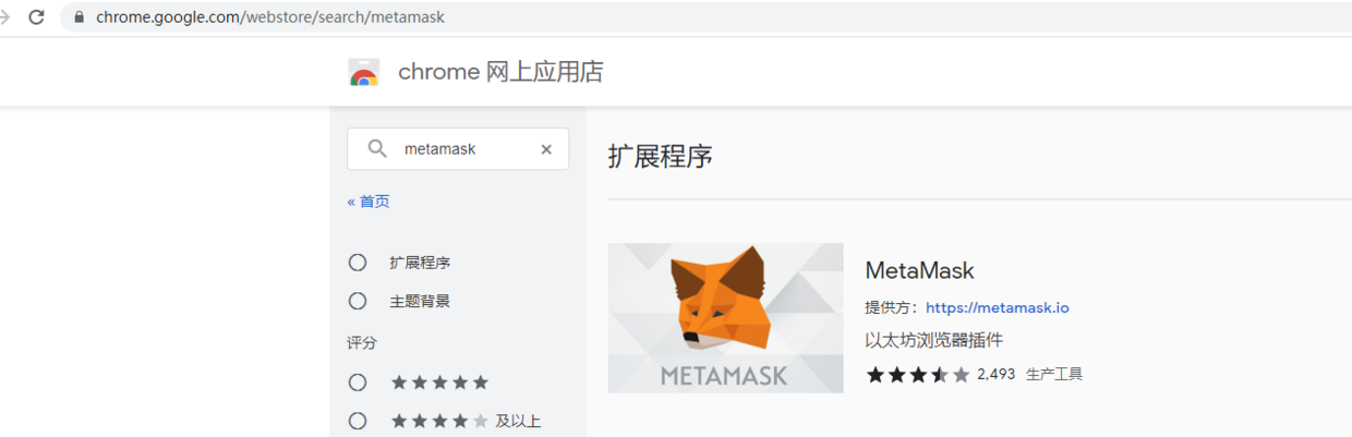 [metamask小狐狸钱包官网]metamask小狐狸钱包官网513版本