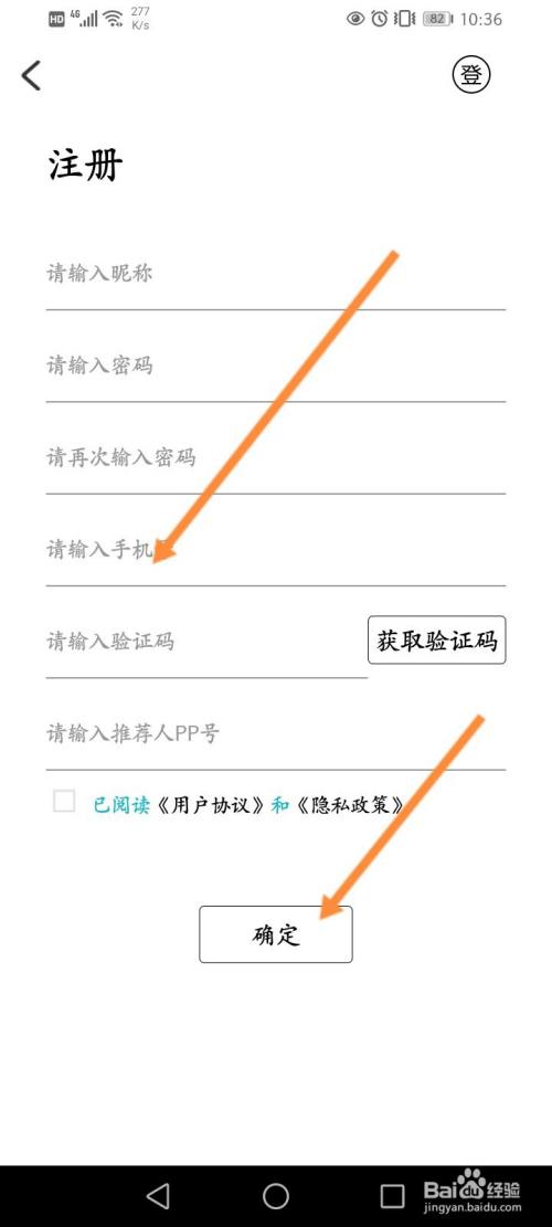 [纸飞机登录服务器端口密钥]纸飞机注册需要连接服务器这是什么