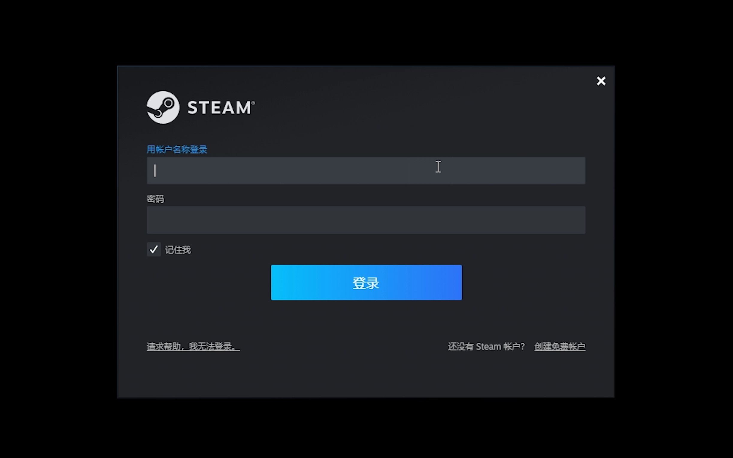 [无法访问steam登录界面]steam无法访问smartscreen