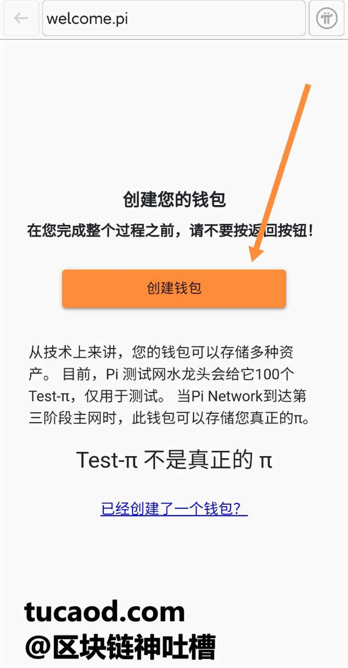 [to钱包下载]tokenim 钱包下载