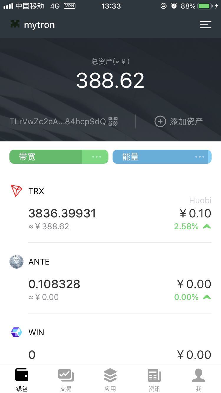 [tronlink波宝钱包骗局]tronlink波宝钱包怎么激活