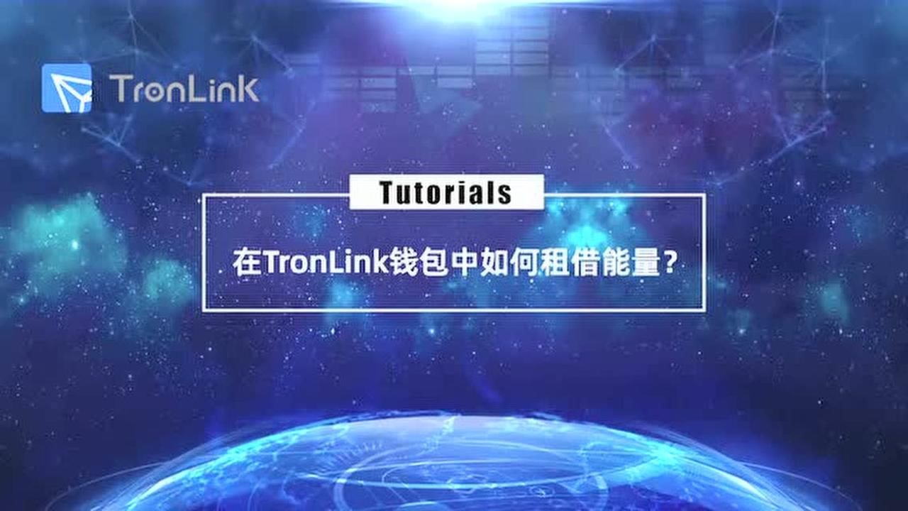 [tronlink波宝钱包骗局]tronlink波宝钱包怎么激活