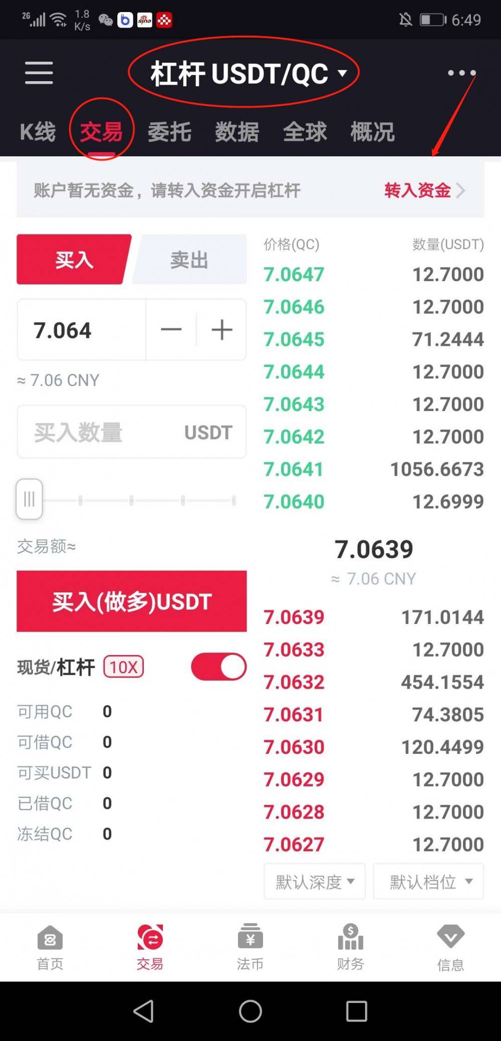 [usdt钱包余额截图生成]usdt 钱包里的钱怎么提现