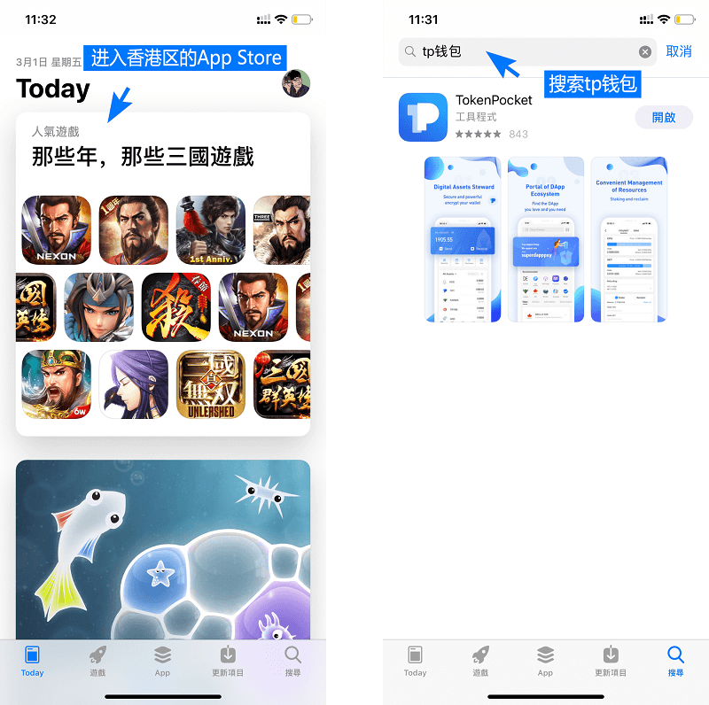 [tp钱包苹果]tp钱包苹果官网下载app