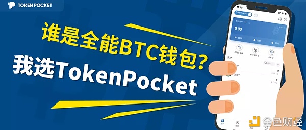 [tp钱包BTC用的什么链]tp钱包里的币会涨或会跌吗?