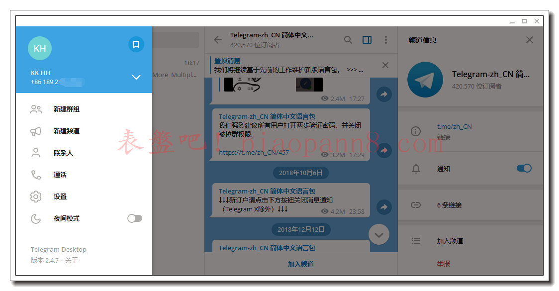 [teleram怎么变中文]telegreat手机中文怎么设置