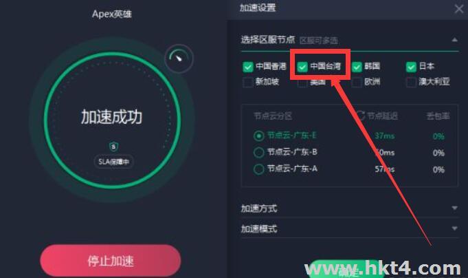 [免费vps试用7天加速器]免费vps试用7天加速器外网