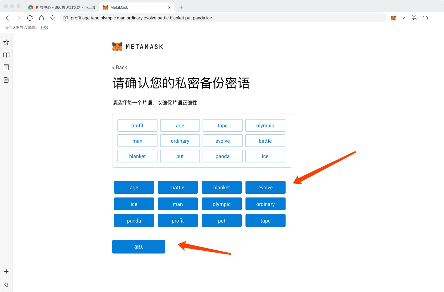 [metamask钱包添加代币]metamask钱包添加代币搜索不到