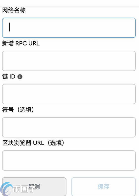 [小狐狸钱包注册教程]手机版小狐狸钱包注册教程