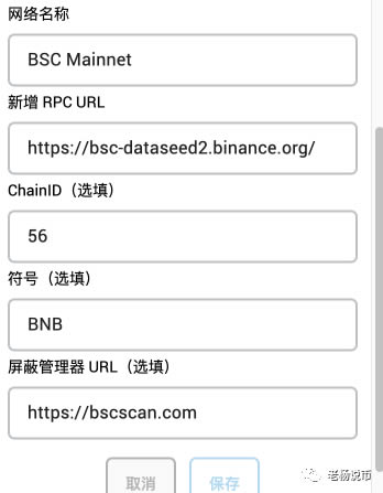 [狐狸钱包助记词输入格式]小狐狸钱包助记词可以更改么