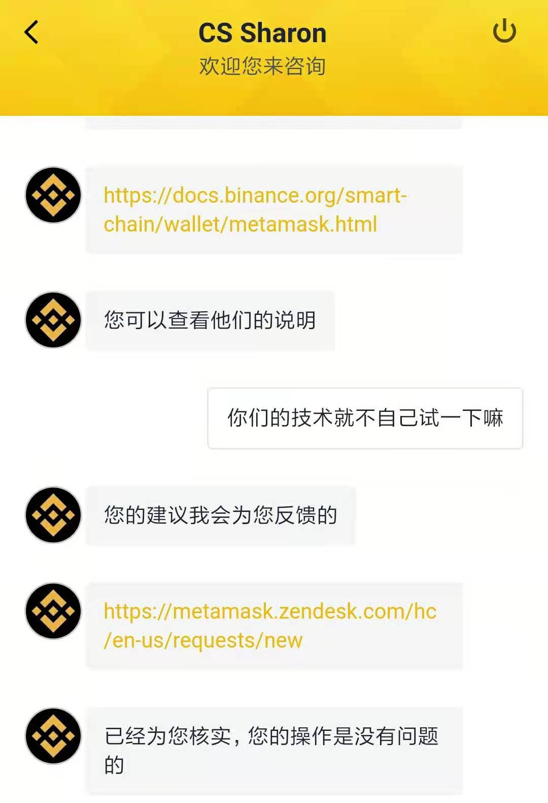 BTCs小狐狸钱包使用方法的简单介绍