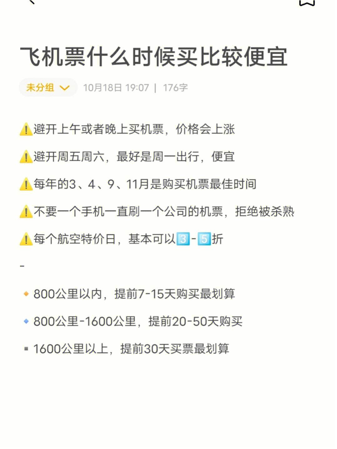 [飞机聊天软件]飞机聊天软件是哪个国家的