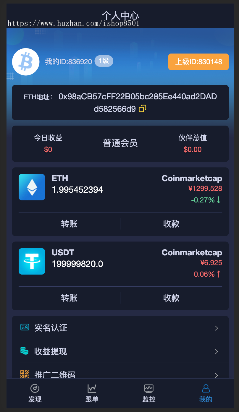 [usdt钱包官方网站]usdt trc20 钱包