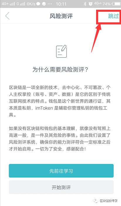 关于metamask忘记钱包助词怎么办的信息