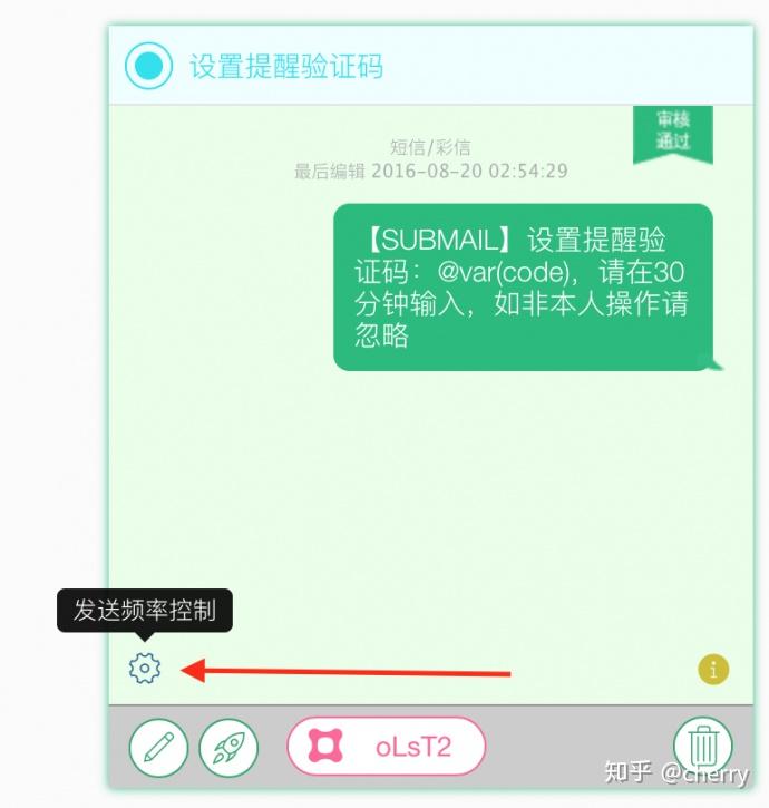 [接收短信验证码的软件]接收短信验证码的软件哪个最好用