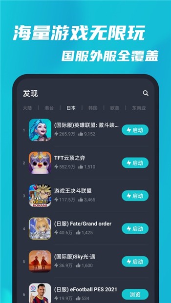 [taptap下载安装]taptap下载安装入口