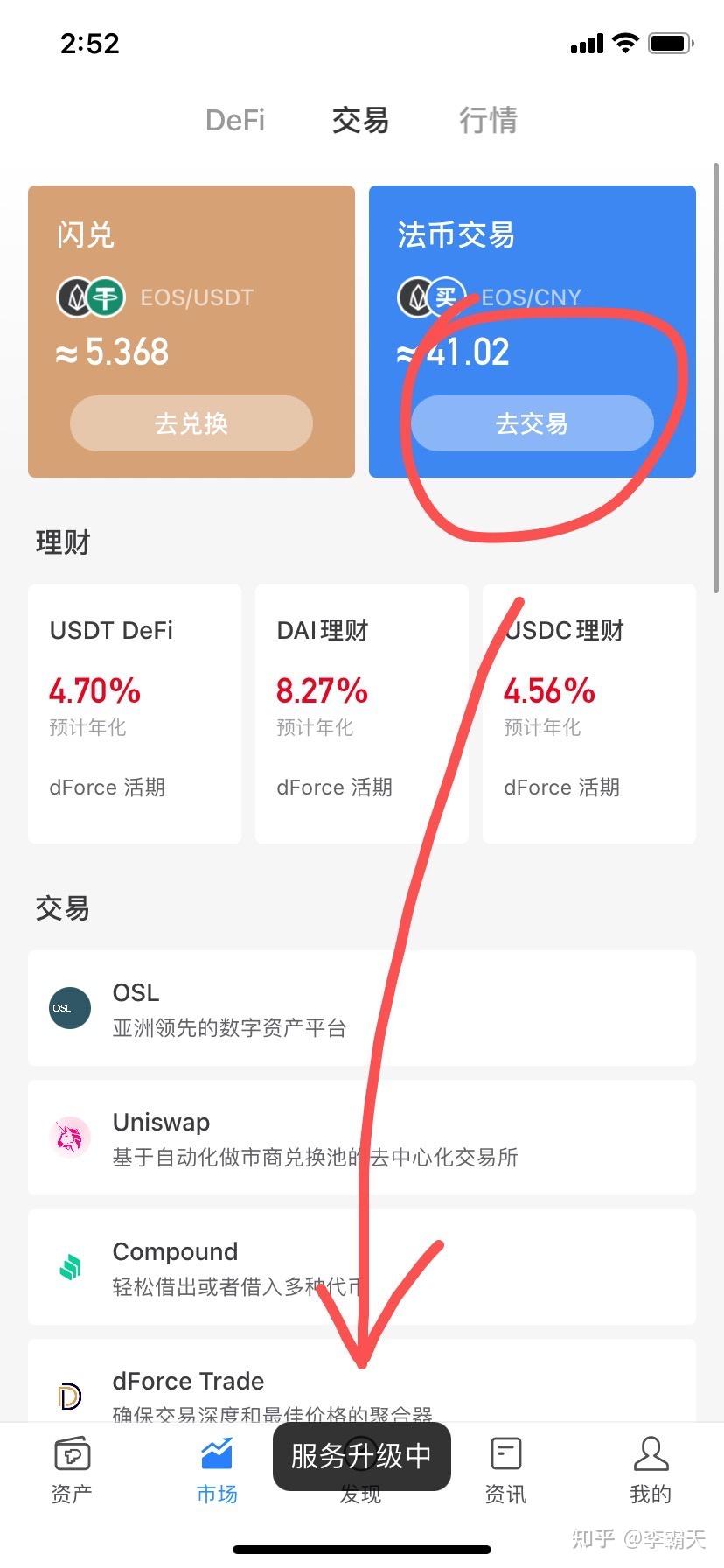 [usdt钱包余额查询]怎么查询usdt钱包地址的交易记录