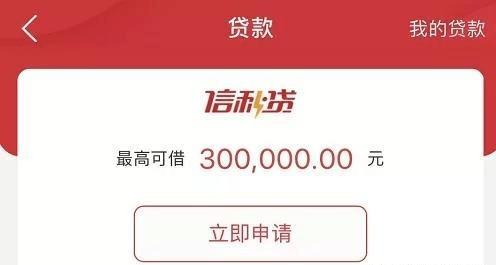 [读秒钱包企业版靠谱吗]读秒钱包上征信吗2020