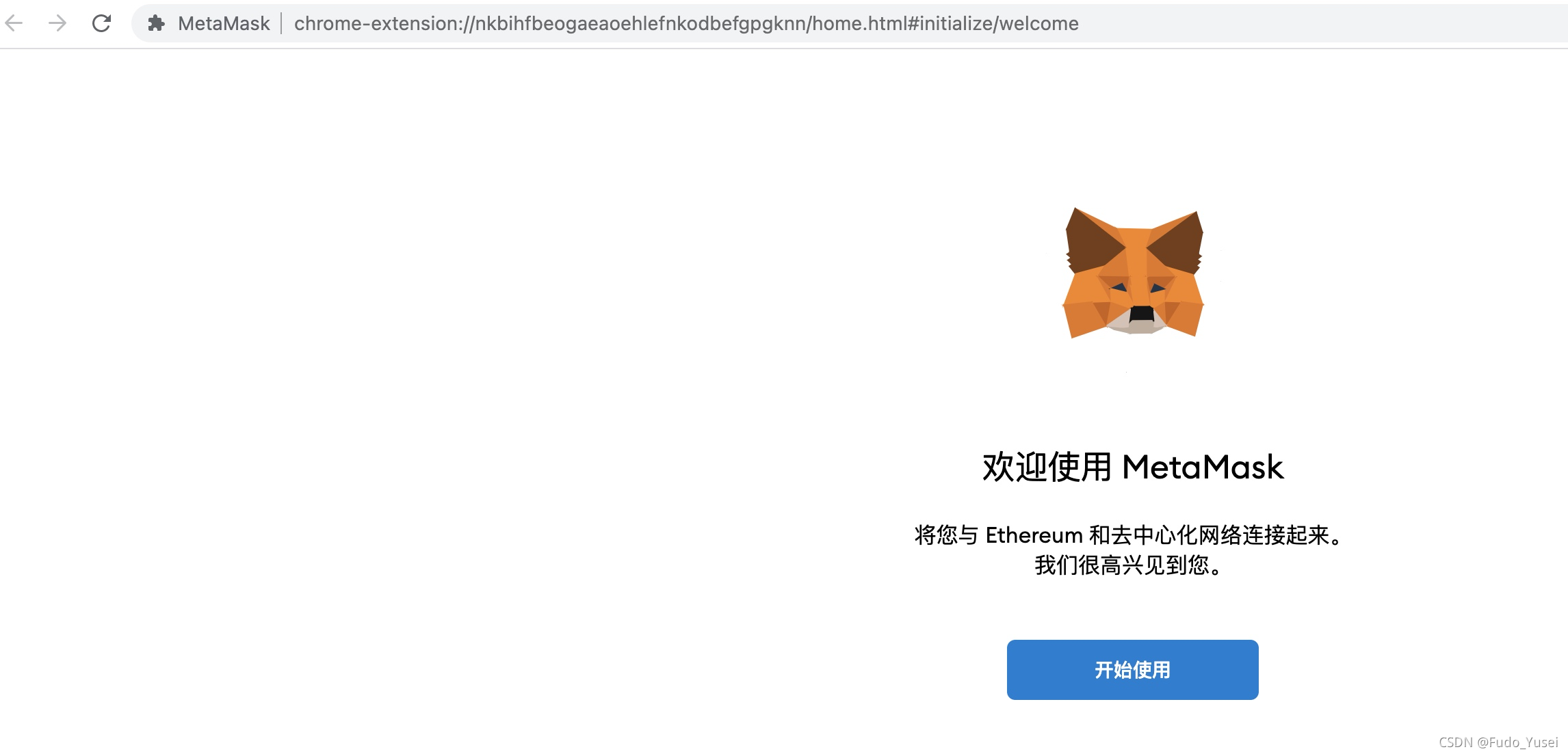 [metamask官方下载]metamask官方下载安卓版