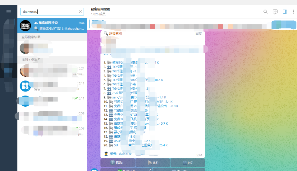 [TG禁止在公开群组发信息]TG禁止在公开群组发信息如何解除