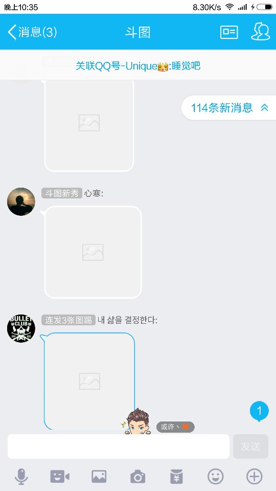 [系统一直转圈圈进不去]win10系统一直转圈圈进不去