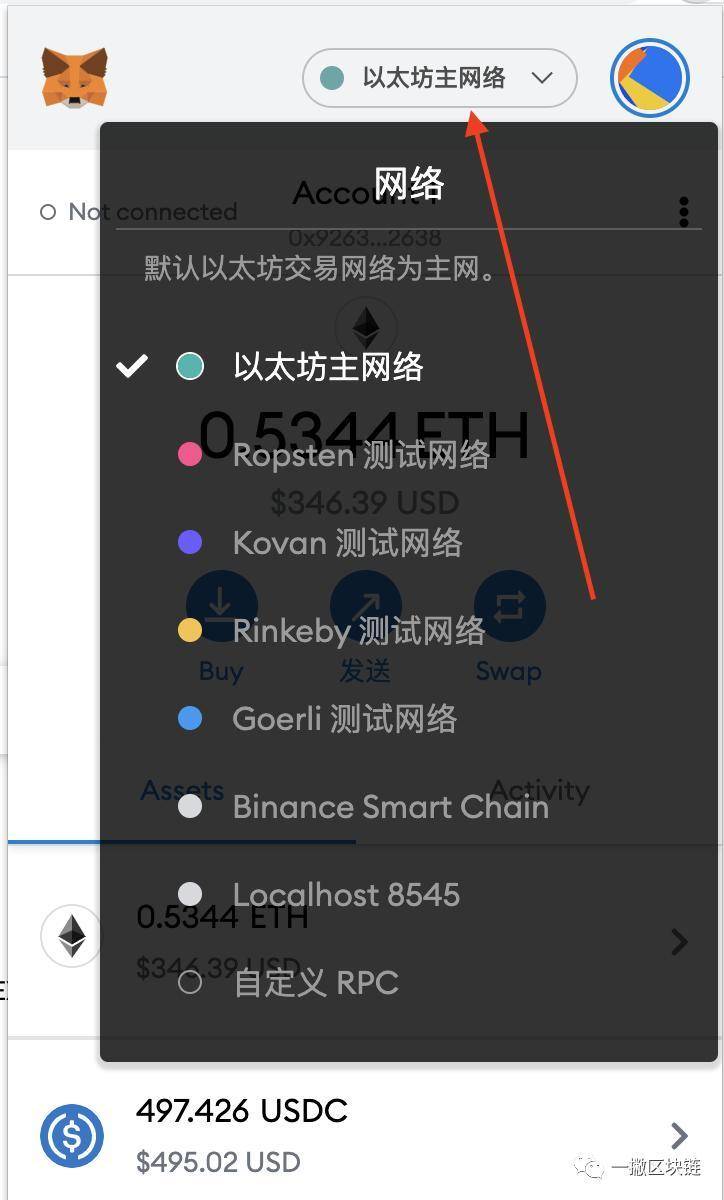 [metamask怎么下载]metamask怎么下载ios