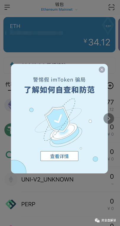 TP钱包可靠吗?的简单介绍