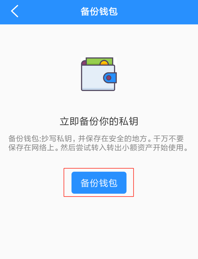 [TP钱包怎么用u兑换bnb]tp钱包怎么兑换htmoon