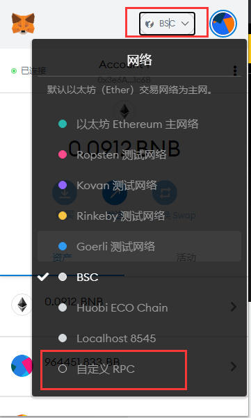 [tokenpocket官网首页]tokenpocketpro官网