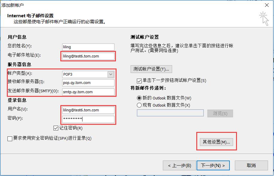 telegeram怎么绑定qq邮箱的简单介绍