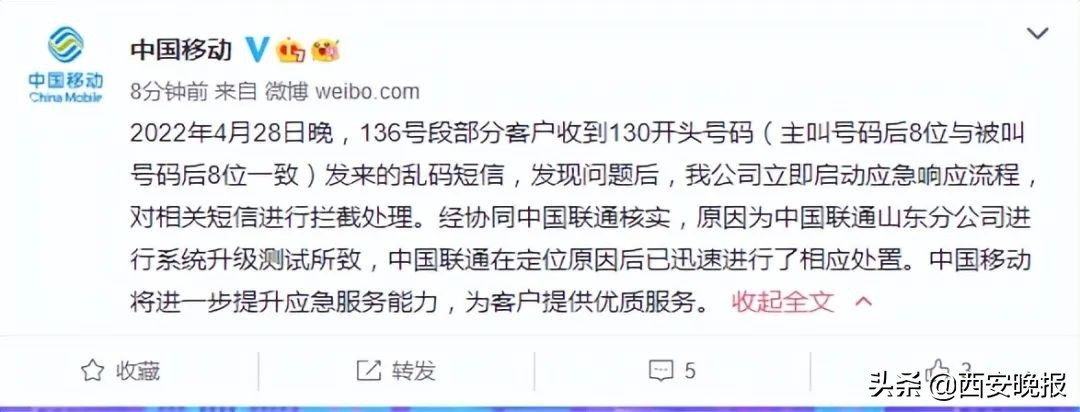 [联通怎么设置收国外短信]联通在国外怎么收到国内的短信验证码