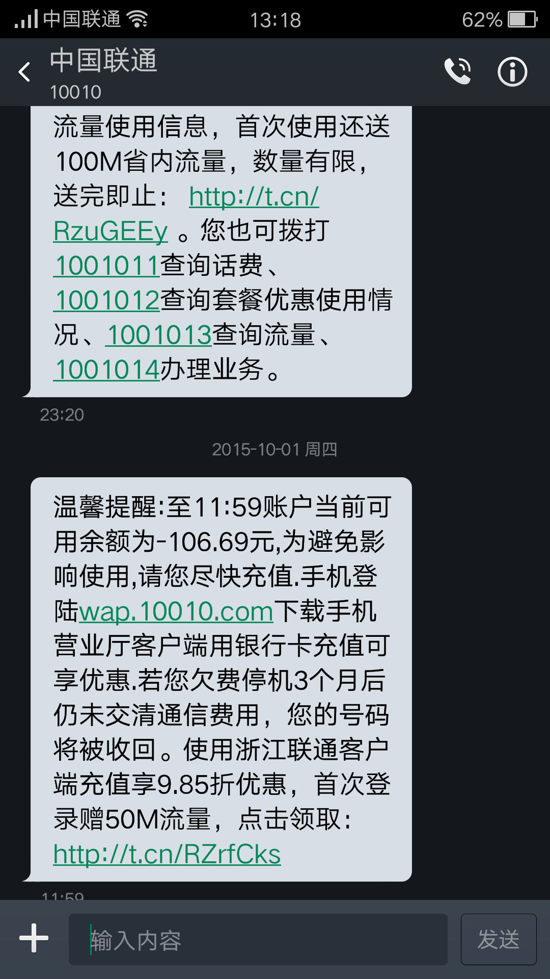 [联通怎么设置收国外短信]联通在国外怎么收到国内的短信验证码