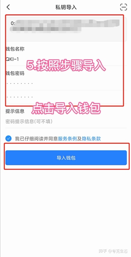 tp钱包怎么下载注册安装的简单介绍