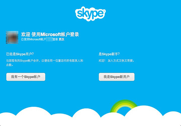 [skype安卓手机版下载]skype安卓手机版下载官网 localhost