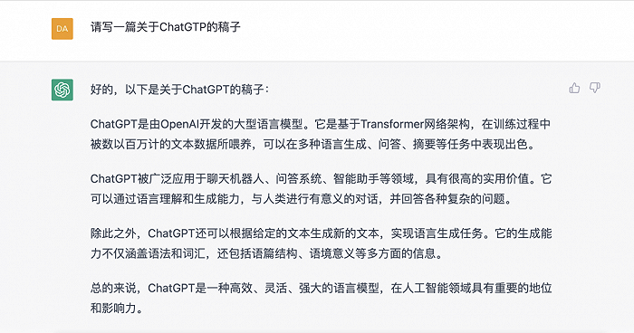 [chatgpt网站]chatGPT网站所有者可能设置了阻止您访问网站的限制