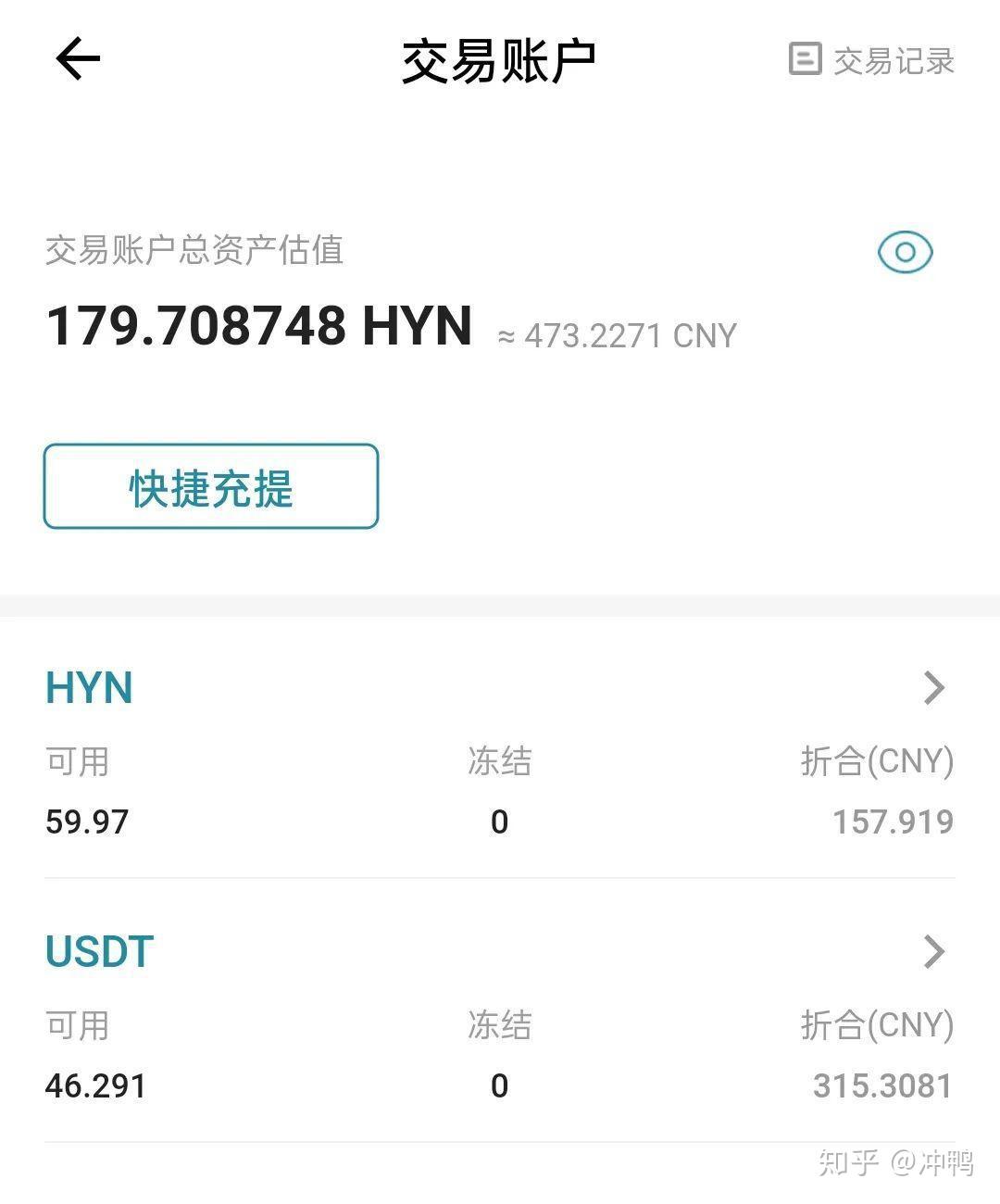 [USDT为什么都想在麦子钱包交易]麦子钱包和imtoken钱包哪个好