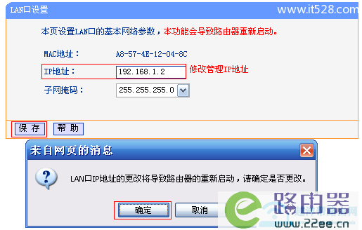 [tp-link官网登录]tplinkcnlogin网站