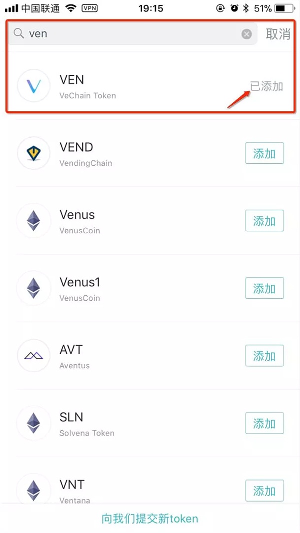 [imtoken冷钱包官方版]imtoken冷钱包官方版ios