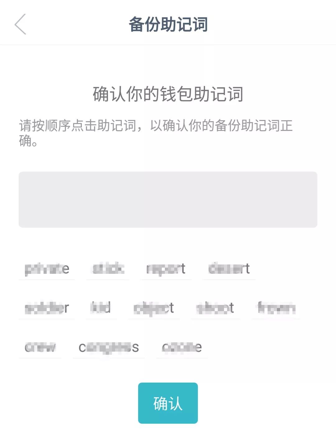 [imtoken钱包密码忘了咋办]imtoken钱包密码忘记了怎么找回